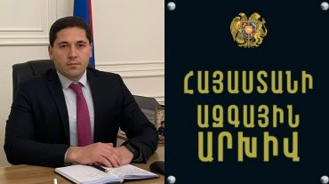 Սերգեյ Սարուխանյանը նշանակվել է «Հայաստանի ազգային արխիվ» ՊՈԱԿ-ի տնօրենի ժամանակավոր պաշտոնակատար