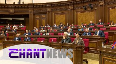 Ո՞ր նվերների ընդունման դեպքում կպատժվի պաշտոնյան. ԱԺ-ն սկսել է լիագումար նիստերը և սպառել օրակարգը