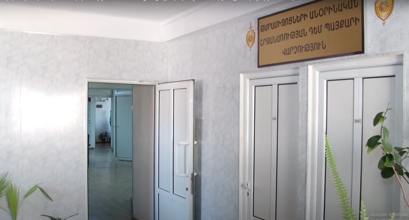 Նոր բաժին Քրեական ոստիկանությունում. համացանցային թմրավաճառությունը` հսկողության տակ