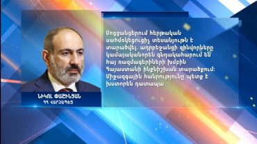 Հորիզոն 18.00