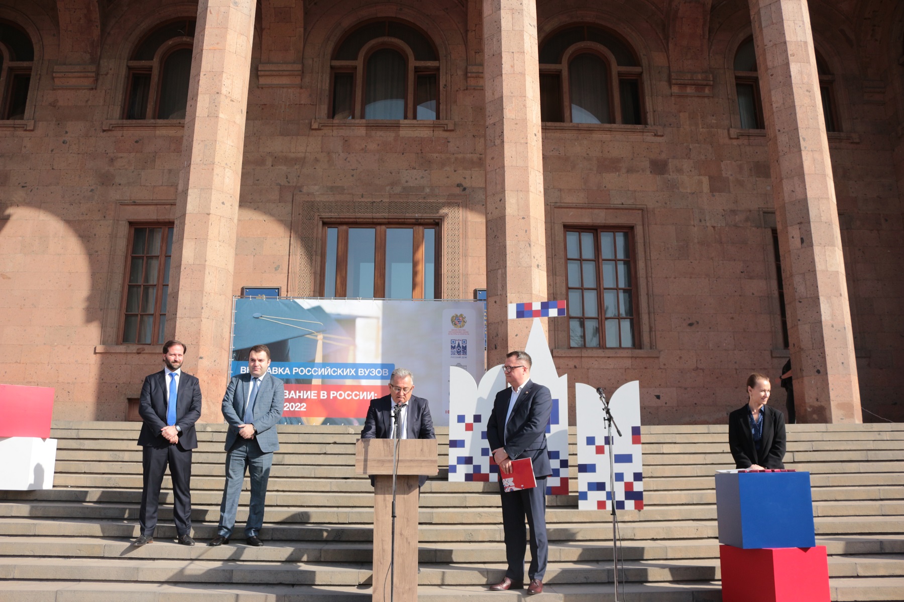 Բացվել է «Կրթությունը Ռուսաստանում. Երևան-2022» խորագրով ՌԴ բուհերի ցուցահանդեսը