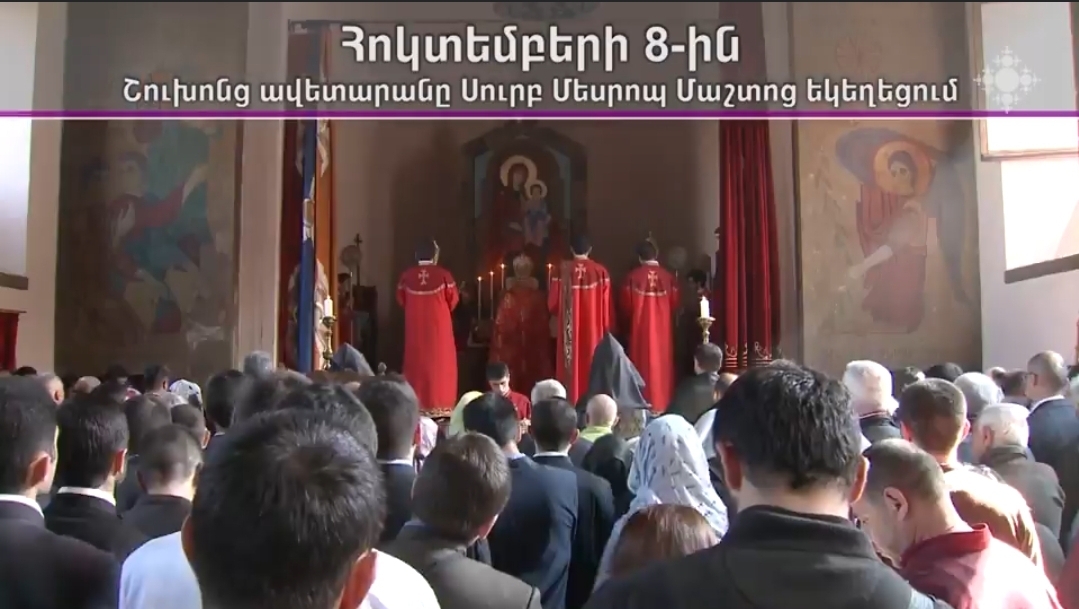 Թարգմանչաց տոնին դուրս կբերվի Շուխոնց ավետարանը