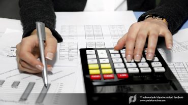 ՊԵԿ-ը բացահայտել է աշխատողի չձևակերպման ու ՀԴՄ-ի կիրառման կանոնների խախտման դեպքեր
