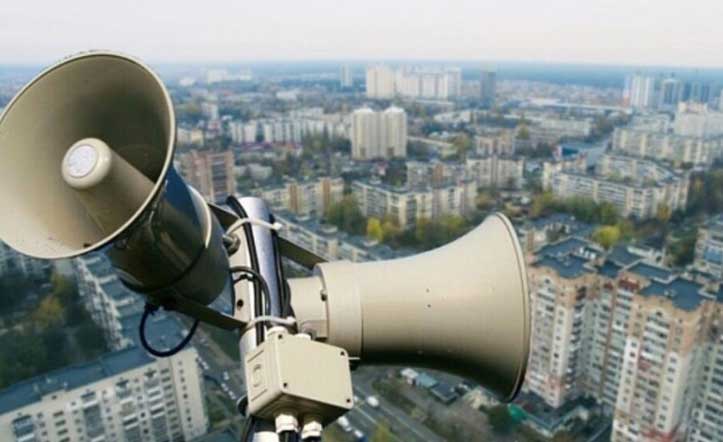 Ամբողջ Ուկրաինայում օդային տագնապ է հայտարարվել