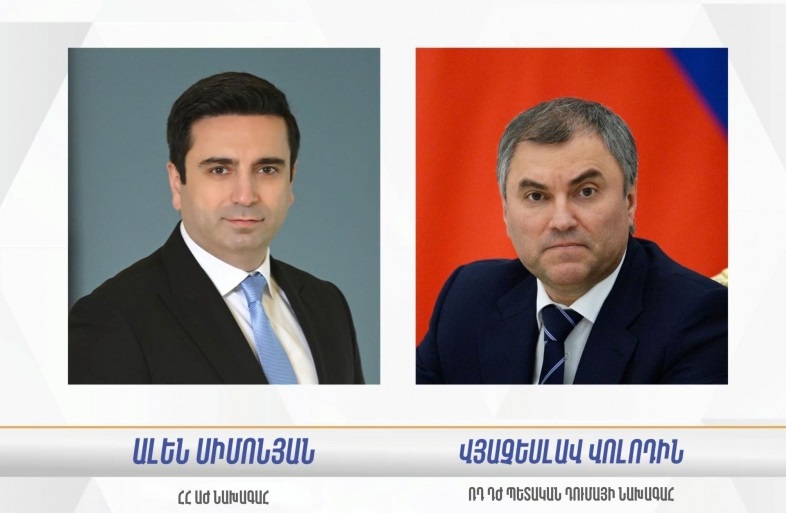 ՌԴ Պետդումայի նախագահի հրավերով Ալեն Սիմոնյանը պաշտոնական այցով կմեկնի Մոսկվա