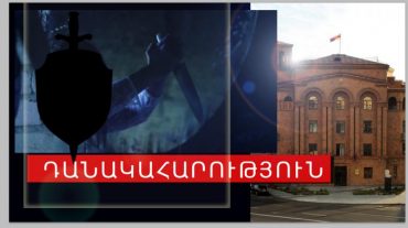 56-ամյա տղամարդուն դանակահարել էր ընկերոջ 29-ամյա կինը. նա ձերբակալվել է