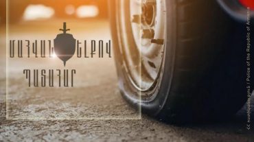 1 զոհ, 6 վիրավոր. վթար Վանաձոր-Ալավերդի ճանապարհին
