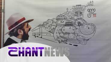 Երևանը մենք ենք. Ֆորշի տարեդարձն ու Էրեբունի-Երևանի 2804-ամյակը