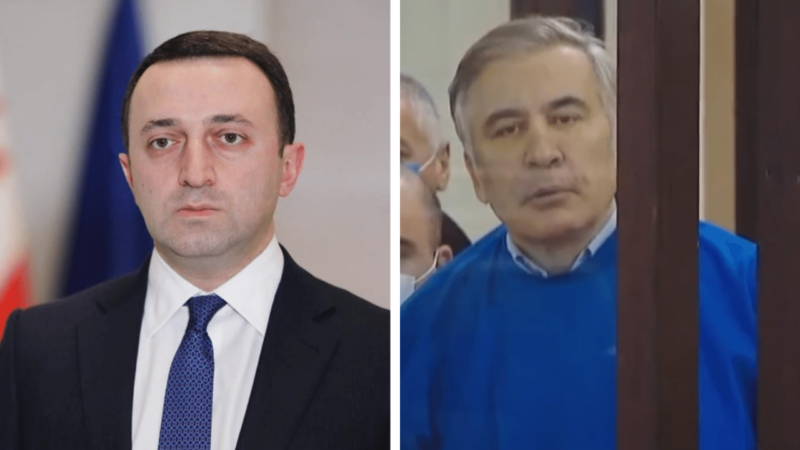 Ոչ մի բանտարկյալ չպետք է արտոնյալ լինի. Ղարիբաշվիլի