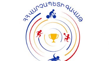 «ՀՀ վարչապետի գավաթ» խճուղավազքի մրցաշարում Շիրակի մարզը նվաճել է 5 ոսկե, 2 արծաթե և 1 բրոնզե մեդալ