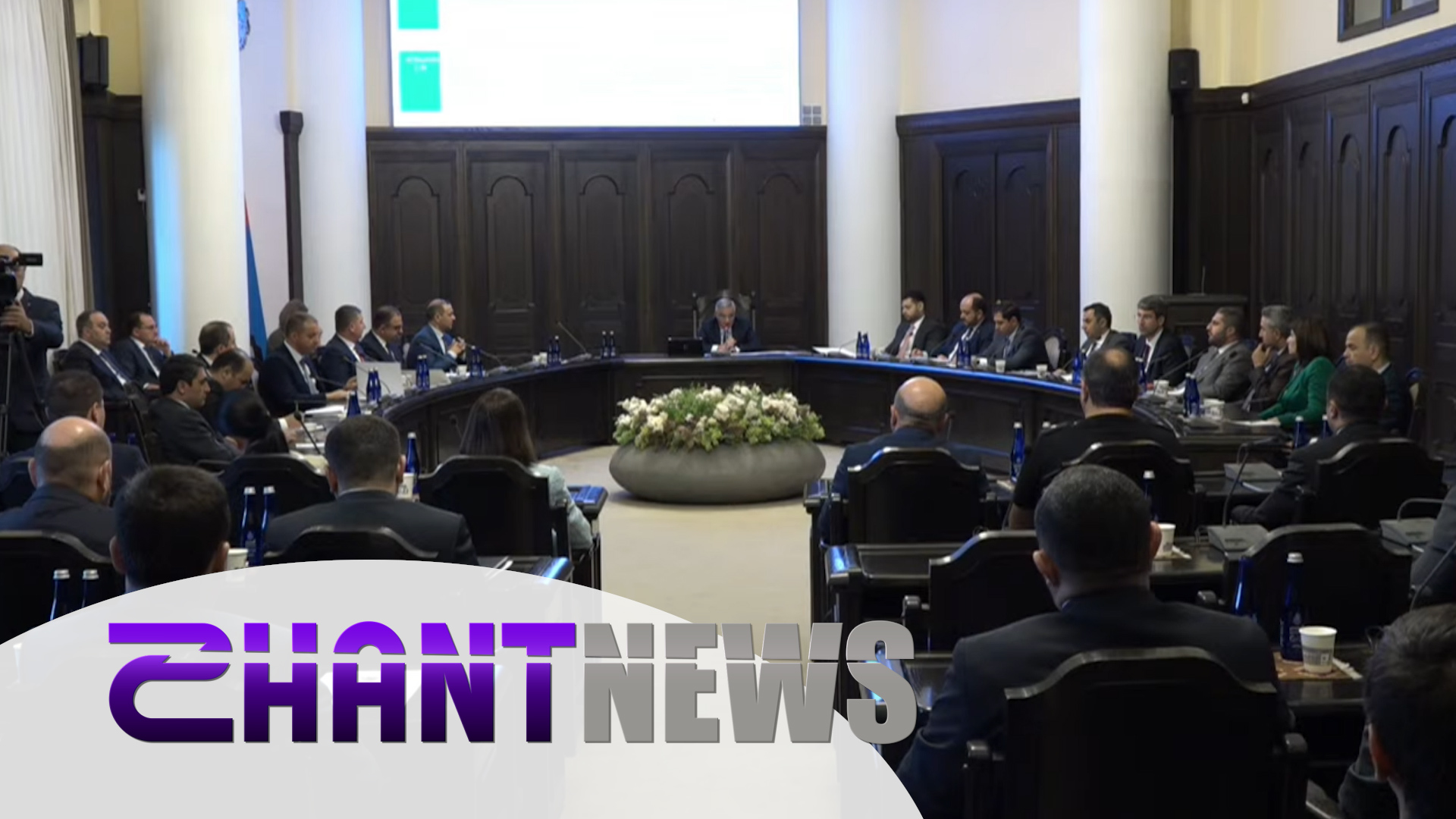 Ազգային գեոպորտալի ստեղծում, դեղերի արտաքին գովազդի թույլտվության, հարկային օրենսգրքում փոփոխություններ. Կառավարության այսօրվա նիստը