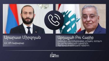 Հայաստանի և Լիբանանի ԱԳ նախարարները պատրաստակամություն են հայտնել խորացնել համագործակցությունը