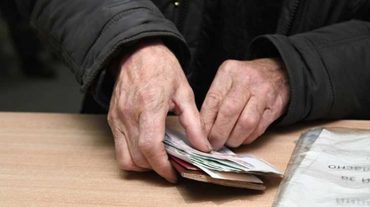 Ի գիտություն ՆԳՆ կենսաթոշակառուների