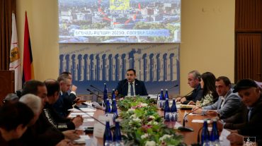 Երևանի 2023թ. բյուջեի, զարգացման ծրագրի և այլնի մասին ավագանու որոշման նախագծերը ներկայացվել են հանրային քննարկման