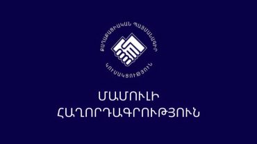 Տեղի է ունեցել «ՔՊ» Վարչության նիստ, որը վարել է վարչապետ Նիկոլ Փաշինյանը