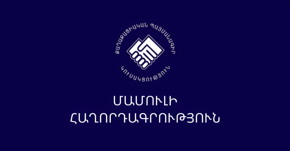 Տեղի է ունեցել «ՔՊ» Վարչության նիստ, որը վարել է վարչապետ Նիկոլ Փաշինյանը