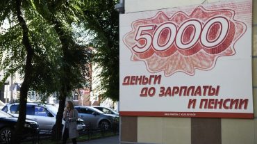 Վերլուծաբանը բացահայտել է գաղտնիքը, թե ինչպես կարելի է նվազեցնել աշխատավարձից կախվածությունը