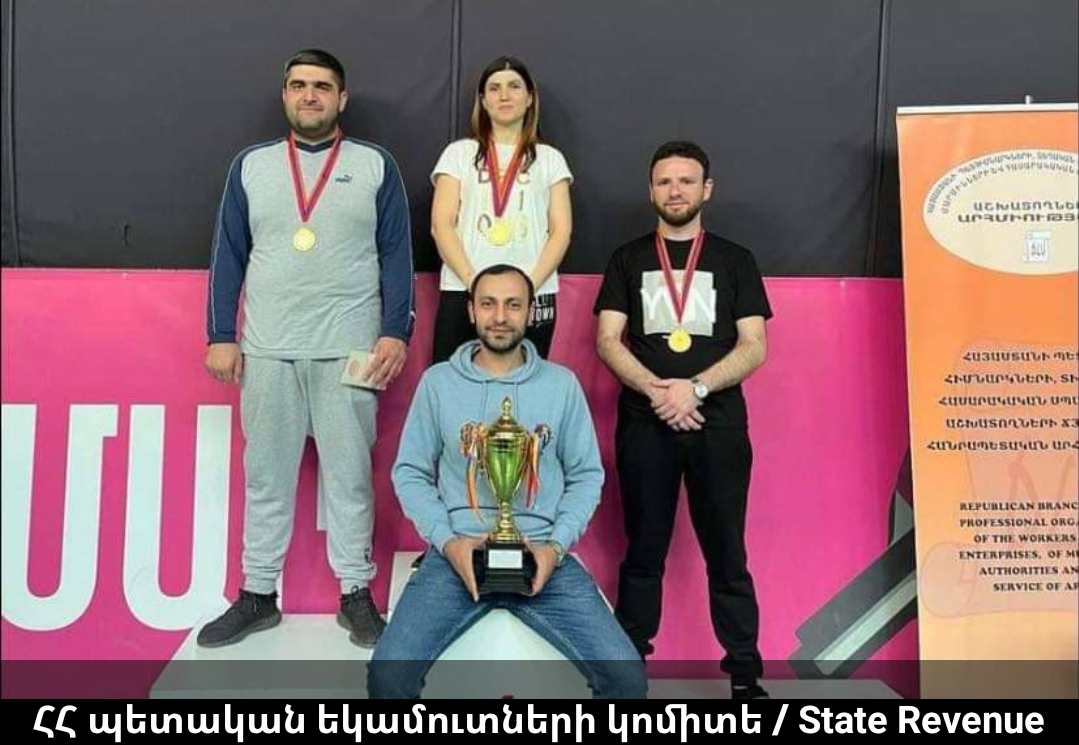 ՊԵԿ արհմիության թիմը հաղթել է սեղանի թենիսի առաջնության թիմային մրցաշարը