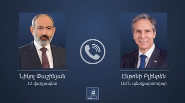 Տեղի է ունեցել Փաշինյան-Բլինքեն հեռախոսազրույցը. քննարկվել են Հայաստանի ու Ադրբեջանի միջև հարաբերությունների կարգավորմանն առնչվող հարցեր