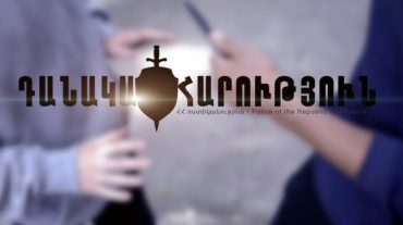 Վեճ, ծեծկռտուք, դանակահարություն Նոր Գեղիում