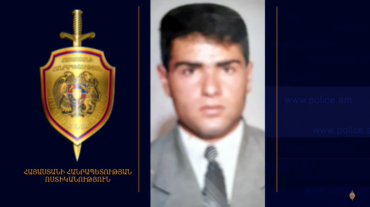Տղամարդը հետախուզվում է