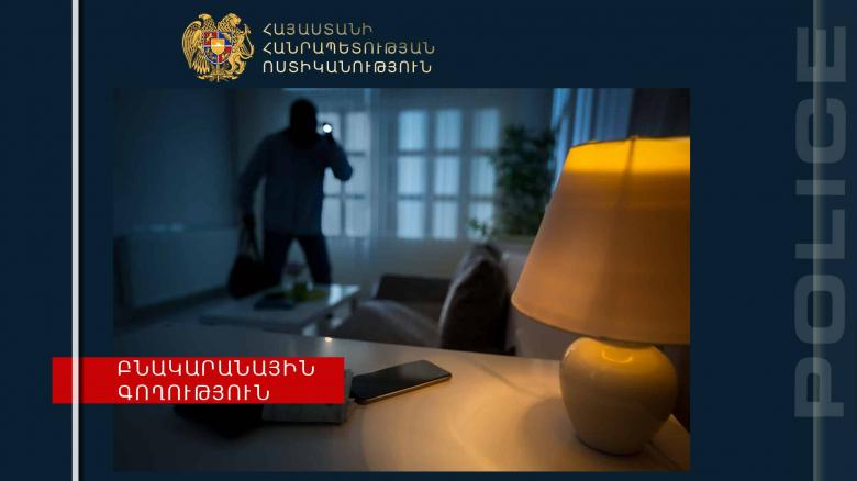Վարդաքարում մտել են տուն և գողացել 200 հազար դրամ արժողությամբ ալկոհոլային խմիչքների հավաքածուն