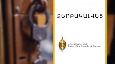 Վիճաբանություն և կրակոցներ Գորիսում. կա ձերբակալված անձ