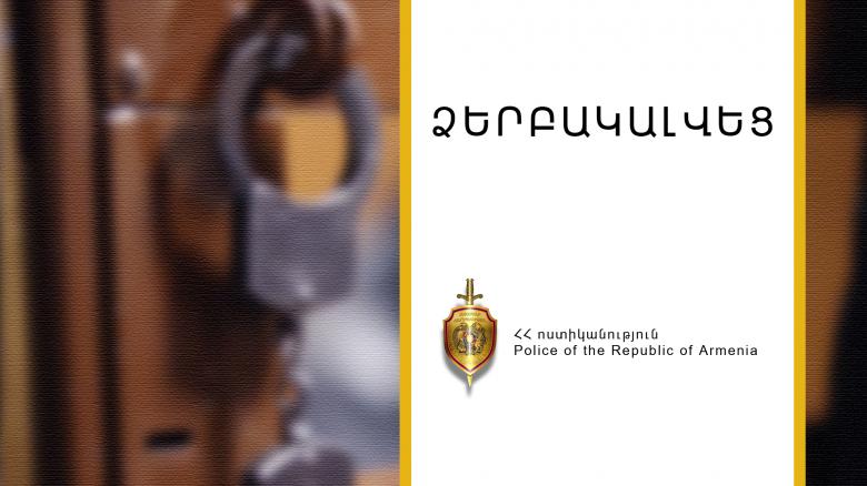 6-ամյա տղային վրաերթի ենթարկած վարորդը հայտնաբերվել և ձերբակալվել է