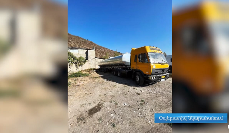 Փորձ է արվել Հայաստան ներմուծել ավելի քան 25 տոննա քաշով չհայտարարագրված շարժիչային յուղ. ՊԵԿ