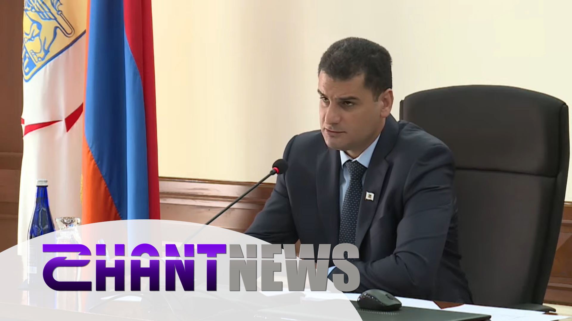 Երևանի քաղաքապետարանում անցկացվել է գործակարգավարական հերթական նիստը