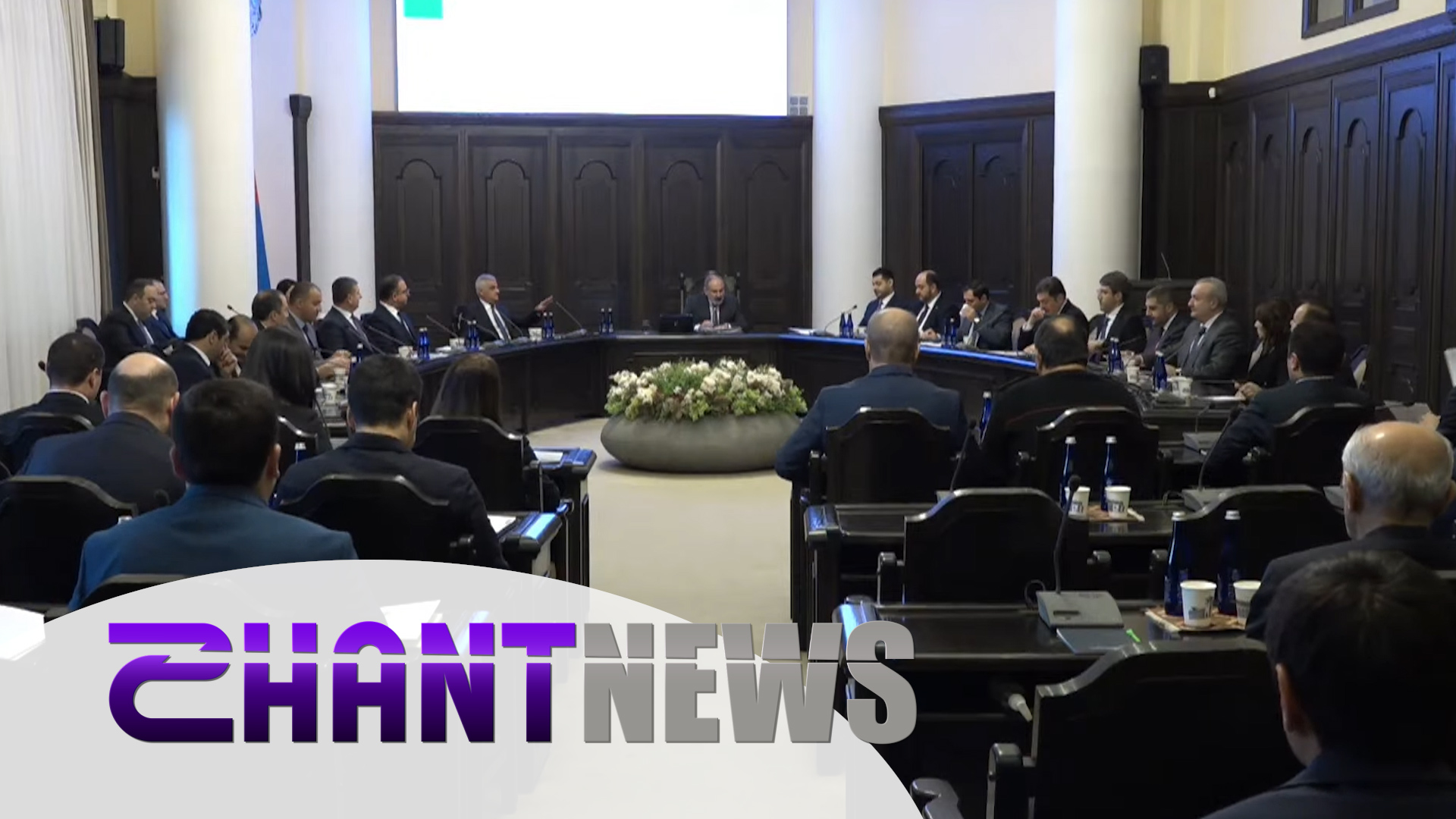 Ի՞նչ որոշումներ ընդունվեցին կառավարության այսօրվա նիստին. մանրամասները՝ տեսանյութում
