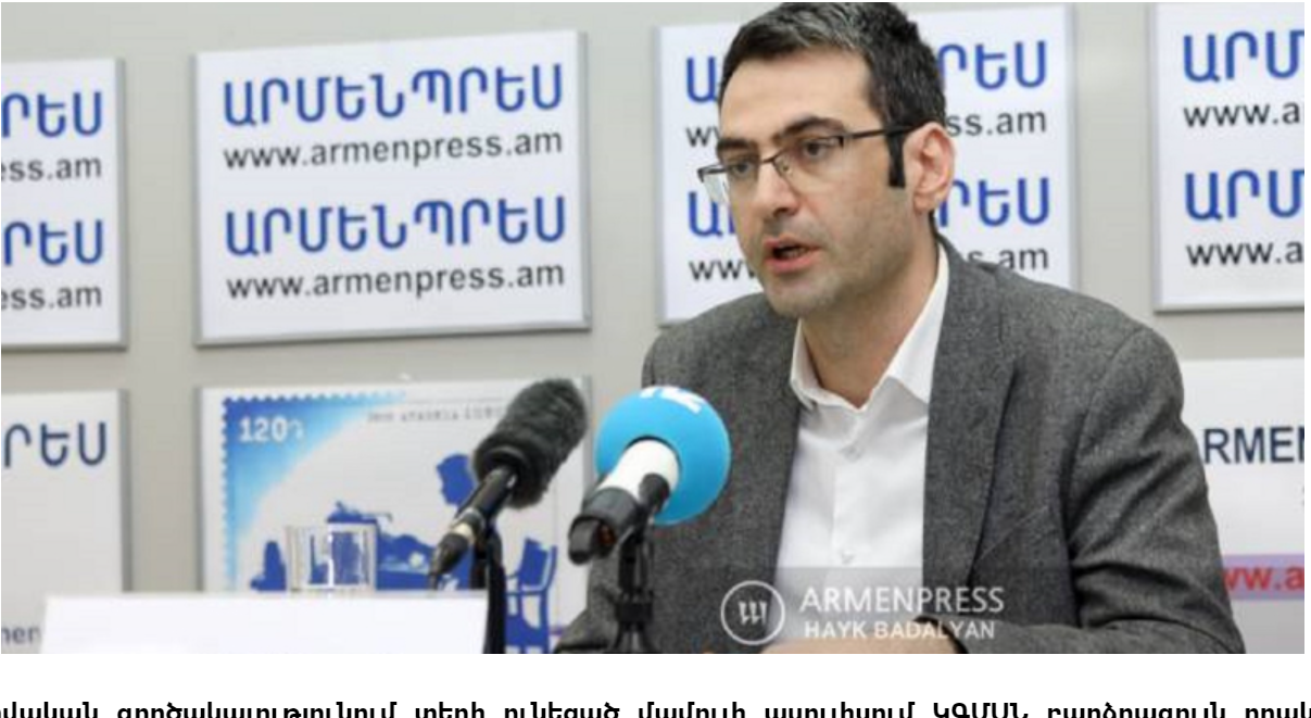 «Կներդրվի գրագողության բացահայտման նոր ծրագիր». ԲՈԿ նախագահ Կարեն Քեռյան