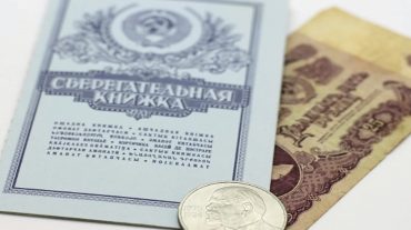 Հոկտեմբերի 1-ից նոյեմբերի 1-ը 678 ավանդատու փոխհատուցում է ստացել