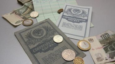 ՀՀ ՄԻՊ-ի աջակցությամբ քաղաքացին ստացել է ԽՍՀՄ Խնայբանկի իր ավանդի փոխհատուցումը