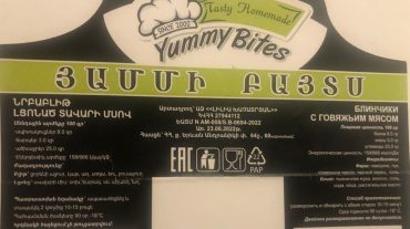 Կասեցվել է վտանգավոր նրբաբլիթի թողարկումը