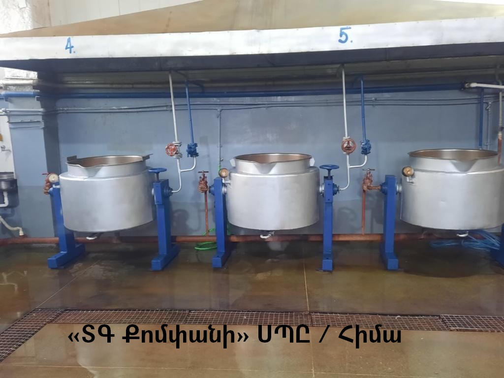 Երկու արտադրամաս վերացրել են խախտումները և կշարունակեն աշխատել. ՍԱՏՄ
