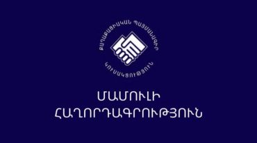 Տեղի է ունեցել «ՔՊ» Վարչության նիստ, որը վարել է Նիկոլ Փաշինյանը