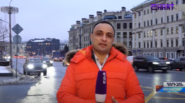 Ինչ են քննարկել Հայաստանի և Ռուսաստանի փոխվարչապետները․ Մոսկվայից մանրամասներ է հայտնում Shantnews-ի թղթակիցը