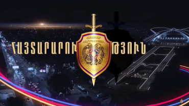 Երևանում փողոցներ են փակ լինելու