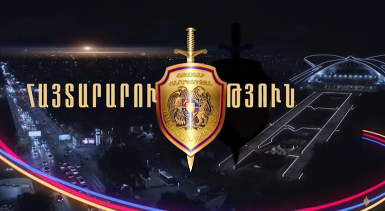 Երևանում փողոցներ են փակ լինելու