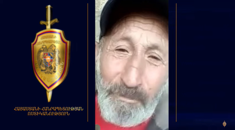 Հայտնաբերվել է որպես անհետ կորած որոնվող 74-ամյա տղամարդու մարմինը