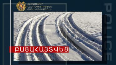 «Տուֆաբլոկներ գործարանի» տարածքում կայանված տրակտորի վրայից գողություն էին կատարել