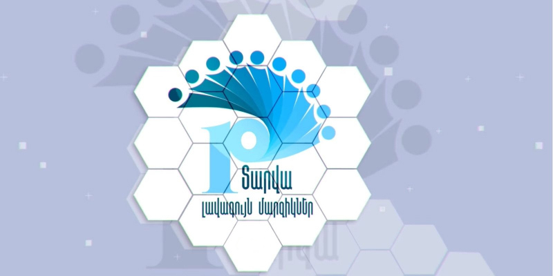 Հայտնի են «Տարվա 10 լավագույն մարզիկներ» 2022 թ. մրցույթի հաղթողները