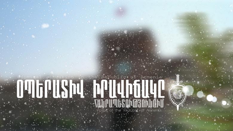 Օպերատիվ իրավիճակը հանրապետությունում դեկտեմբերի 22-ից 23-ը