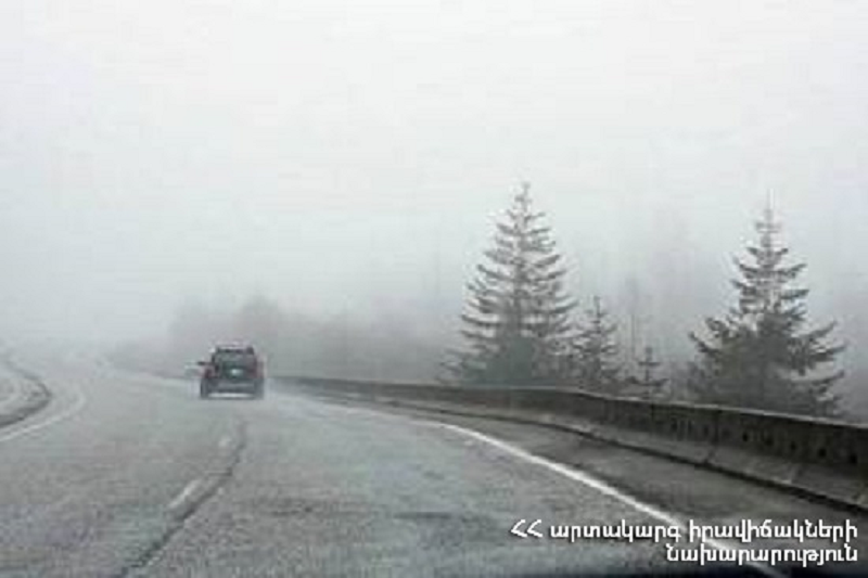 Կոտայքի, Արագածոտնի և Սյունիքի մարզերի բարձրադիր գոտիներում մառախուղ է