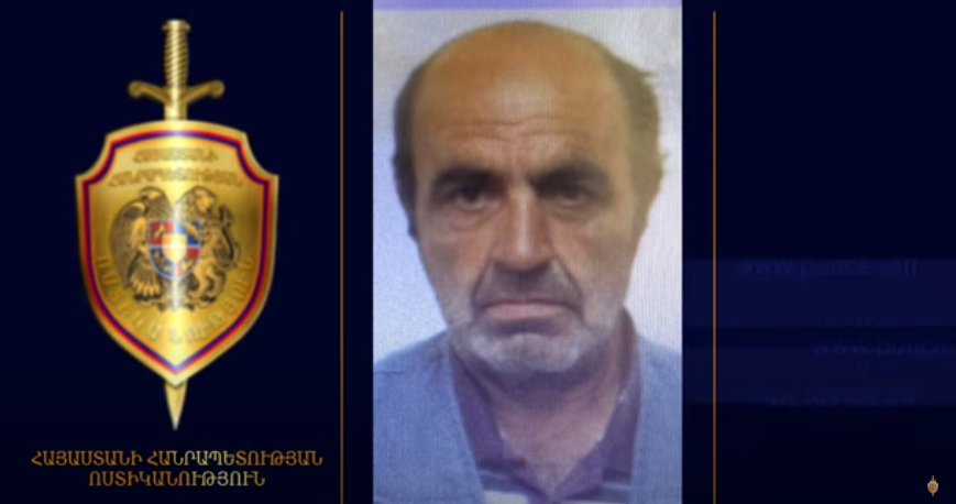 Սուրեն Ղազարյանը որոնվում է որպես անհետ կորած