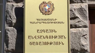 Հայկական կողմը ադրբեջանական կողմին է փոխանցել ենթադրաբար Ղարաբաղյան առաջին պատերազմի 10 զոհերի ոսկրեր և 2 քարտեզ. ԱԱԾ