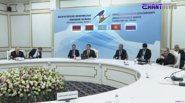 Գազի ընդհանուր շուկայի ձևավորումը՝ հայկական կողմի համար զգայուն հարց. վարչապետը մասնակցել է ԵԱՏՄ երկրների ղեկավարների նիստին