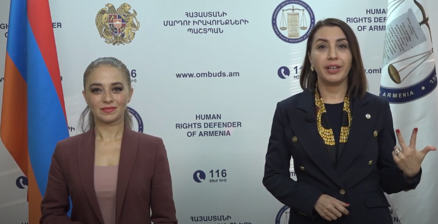 ՀՀ մարդու իրավունքների պաշտպանի ուղերձը հաշմանդամություն ունեցող անձանց միջազգային օրվա կապակցությամբ