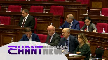 ԲԴԽ անդամի ընտրություն, եկամուտների հայտարարագրում. ԱԺ-ն սկսել է նիստերի աշխատանքը